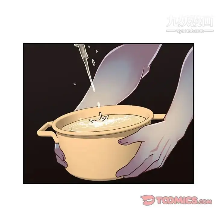 漫画《与两姐妹的同居生活》第12话第14张图