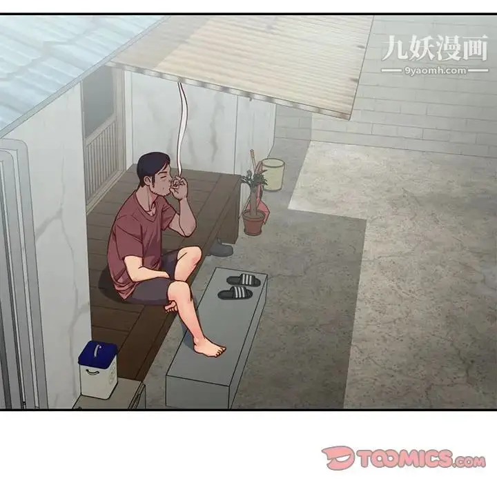 漫画《与两姐妹的同居生活》第12话第34张图