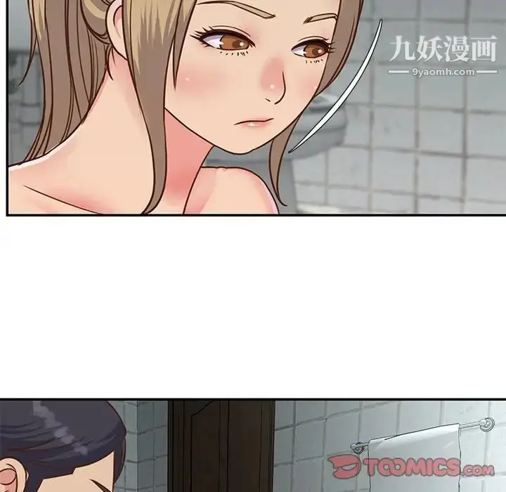 漫画《与两姐妹的同居生活》第12话第86张图