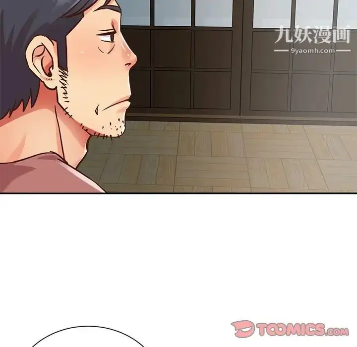 漫画《与两姐妹的同居生活》第42话第50张图