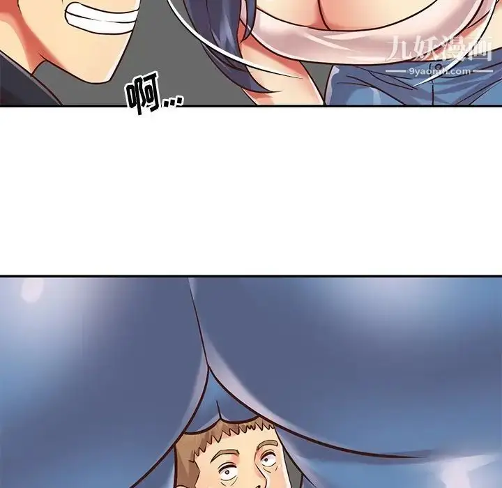 漫画《与两姐妹的同居生活》第42话第76张图