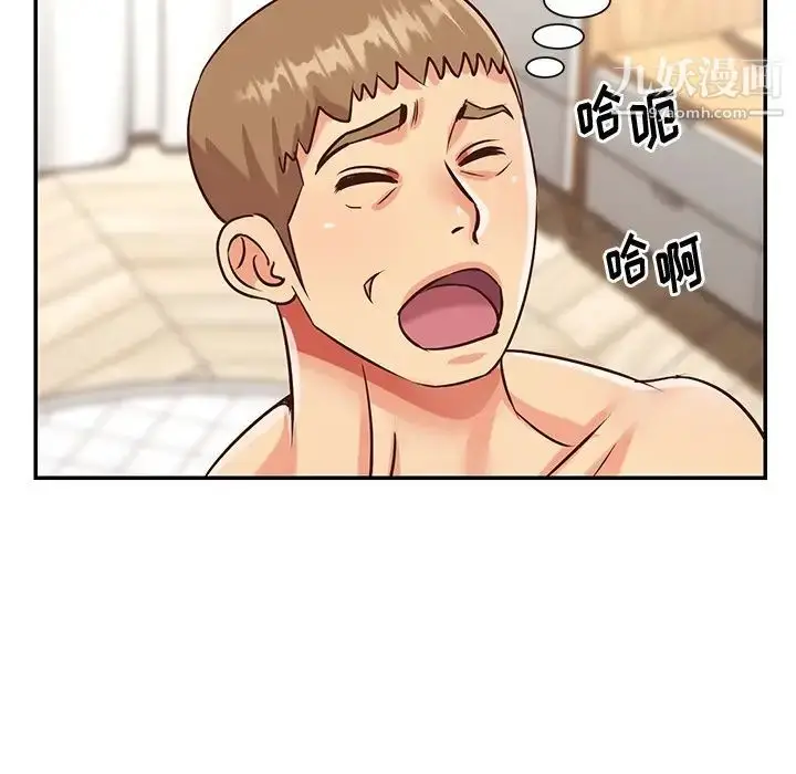 漫画《与两姐妹的同居生活》第43话第40张图