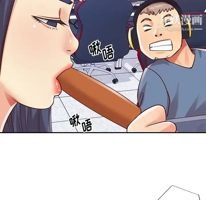 漫画《与两姐妹的同居生活》第43话第63张图