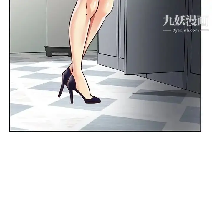 漫画《与两姐妹的同居生活》第43话第80张图
