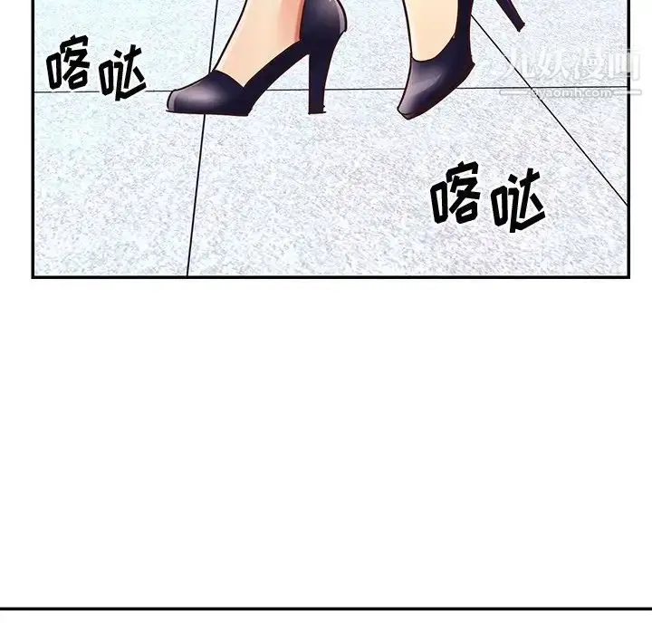 漫画《与两姐妹的同居生活》第43话第83张图