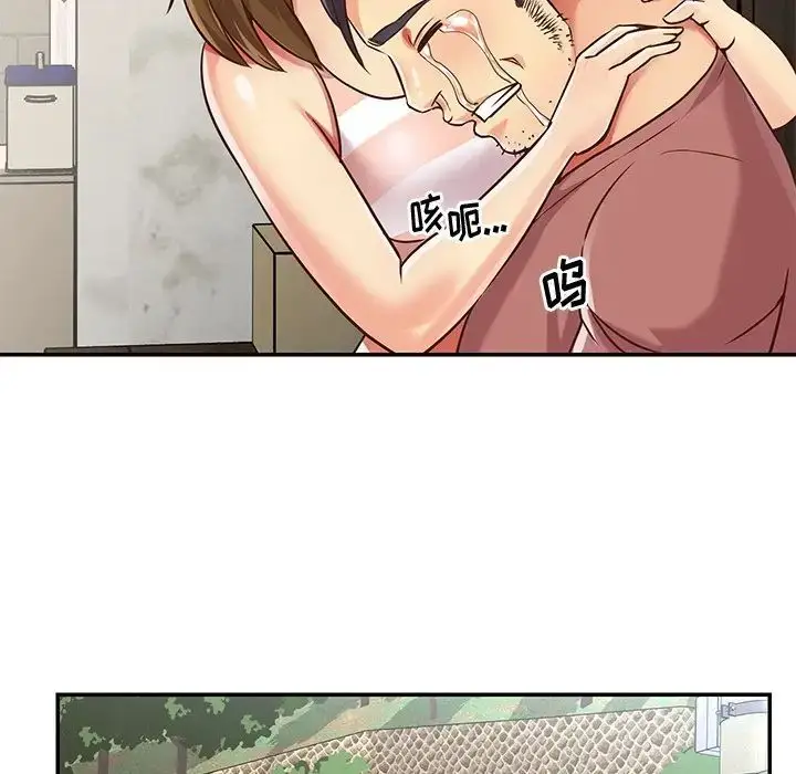 漫画《与两姐妹的同居生活》第46话第12张图
