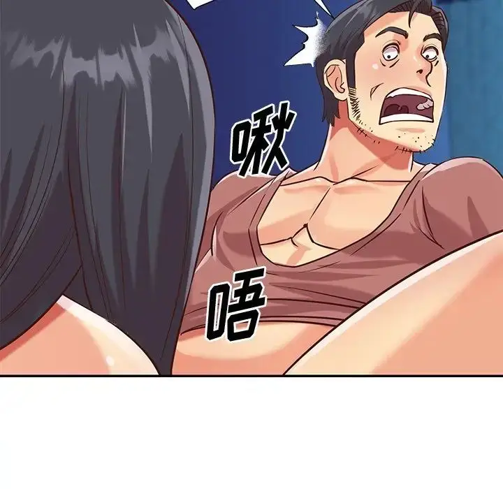 漫画《与两姐妹的同居生活》第46话第47张图
