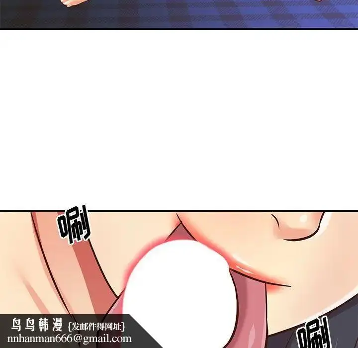 漫画《与两姐妹的同居生活》第46话第52张图