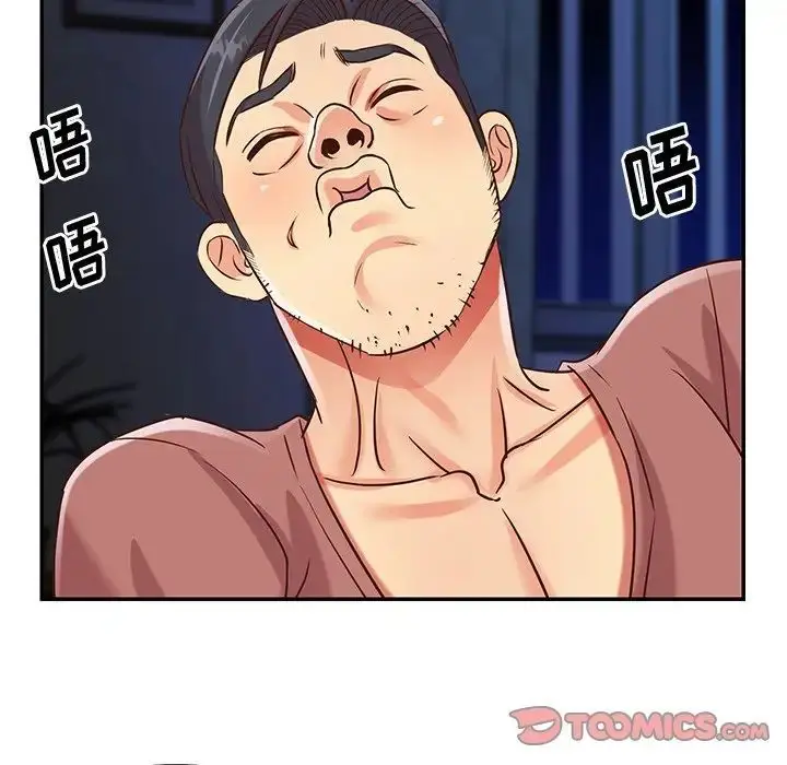 漫画《与两姐妹的同居生活》第46话第54张图