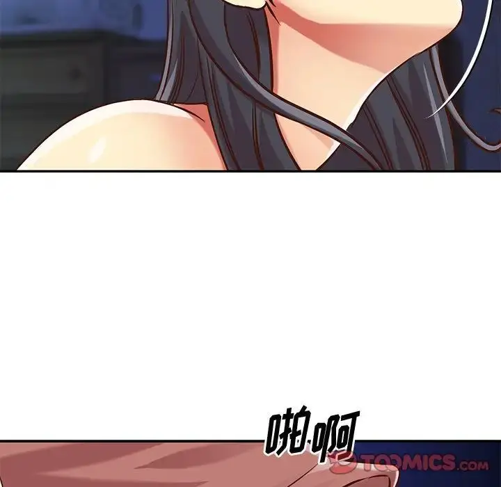漫画《与两姐妹的同居生活》第46话第66张图