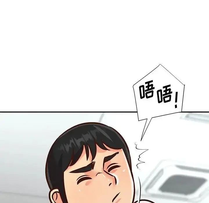 漫画《与两姐妹的同居生活》第46话第85张图