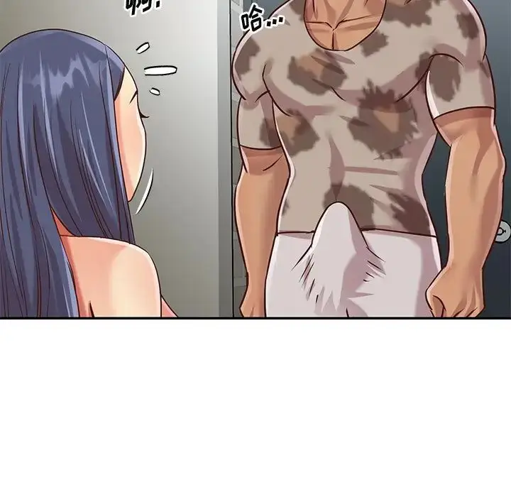 漫画《与两姐妹的同居生活》第46话第97张图
