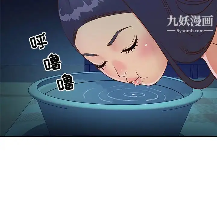 漫画《与两姐妹的同居生活》第15话第60张图