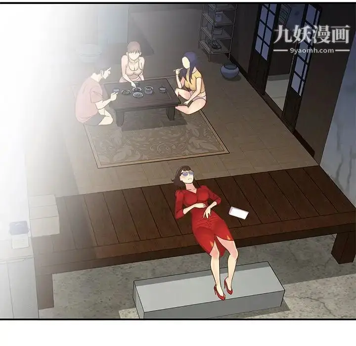 漫画《与两姐妹的同居生活》第22话第31张图