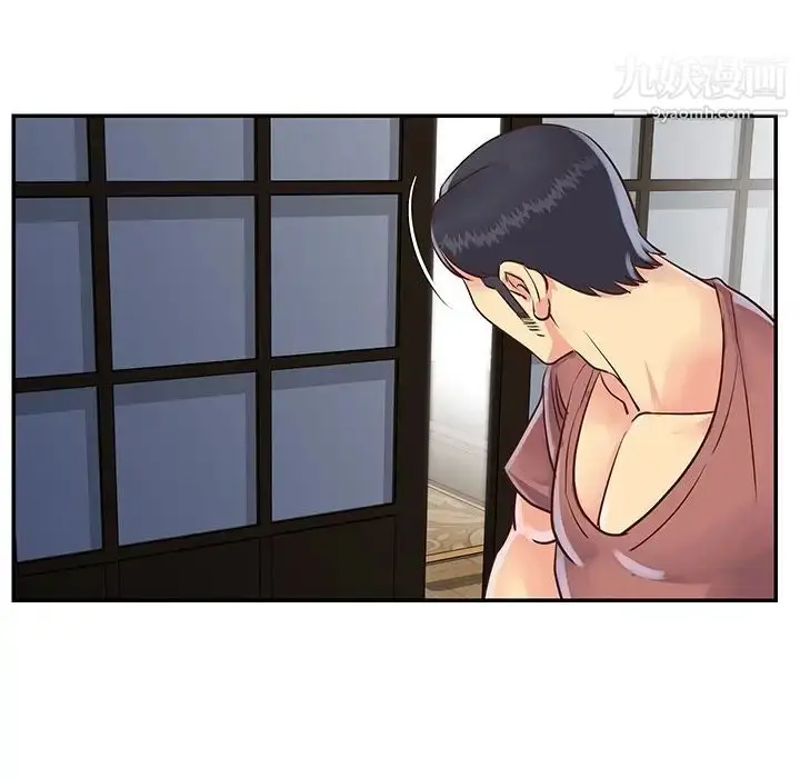 漫画《与两姐妹的同居生活》第22话第37张图