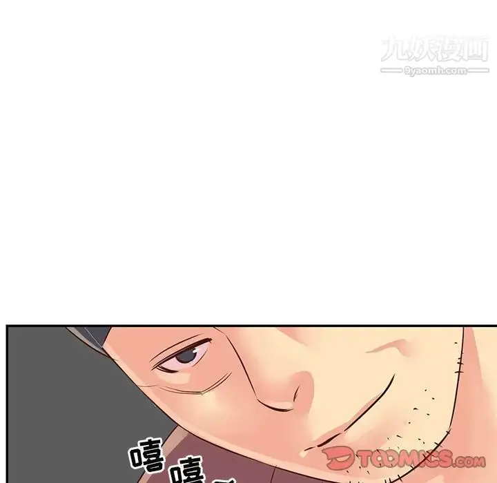 漫画《与两姐妹的同居生活》第22话第58张图