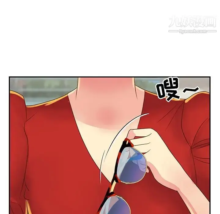 漫画《与两姐妹的同居生活》第22话第68张图