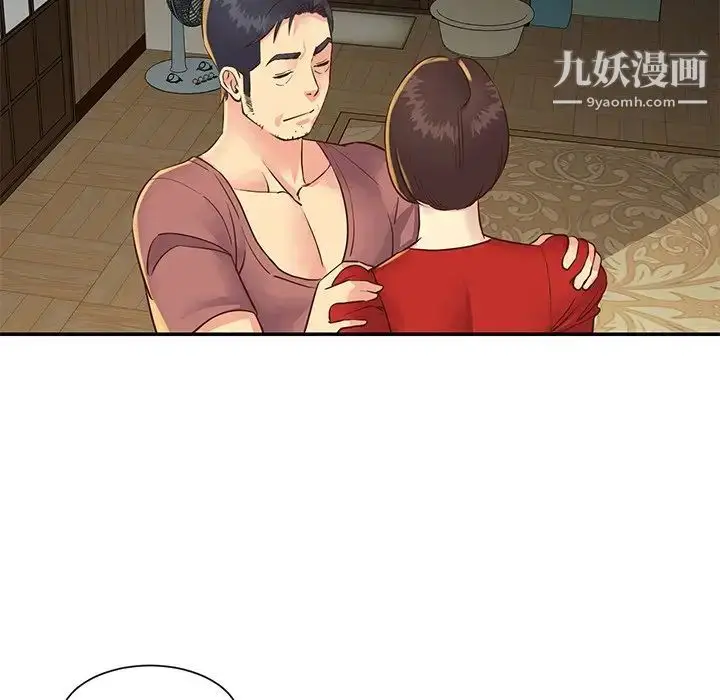 漫画《与两姐妹的同居生活》第22话第76张图
