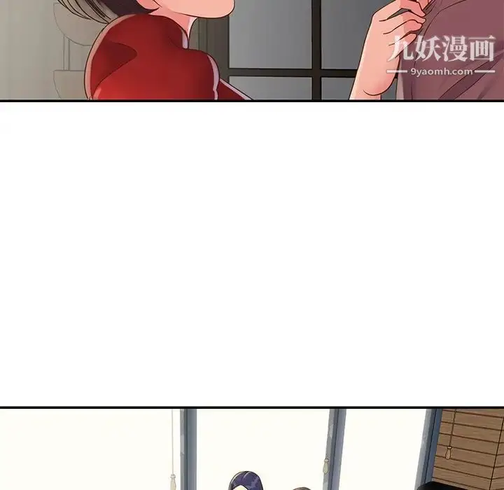 漫画《与两姐妹的同居生活》第22话第79张图