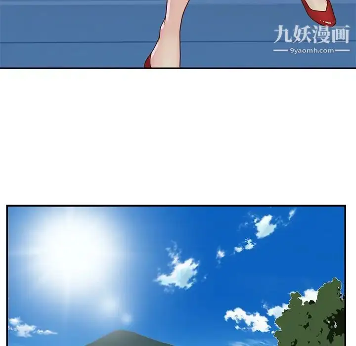 漫画《与两姐妹的同居生活》第22话第9张图