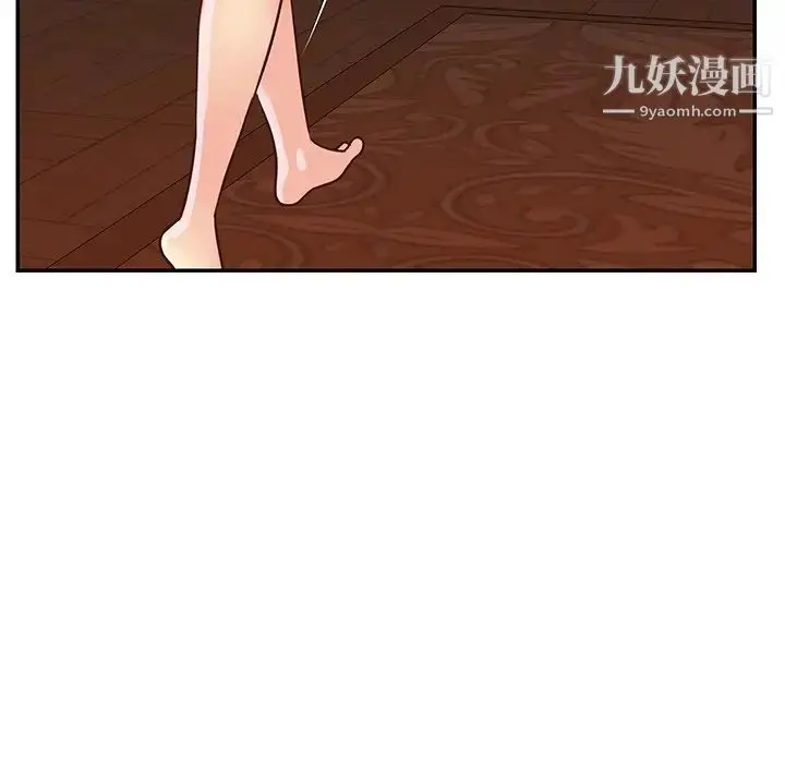 漫画《与两姐妹的同居生活》第22话第93张图