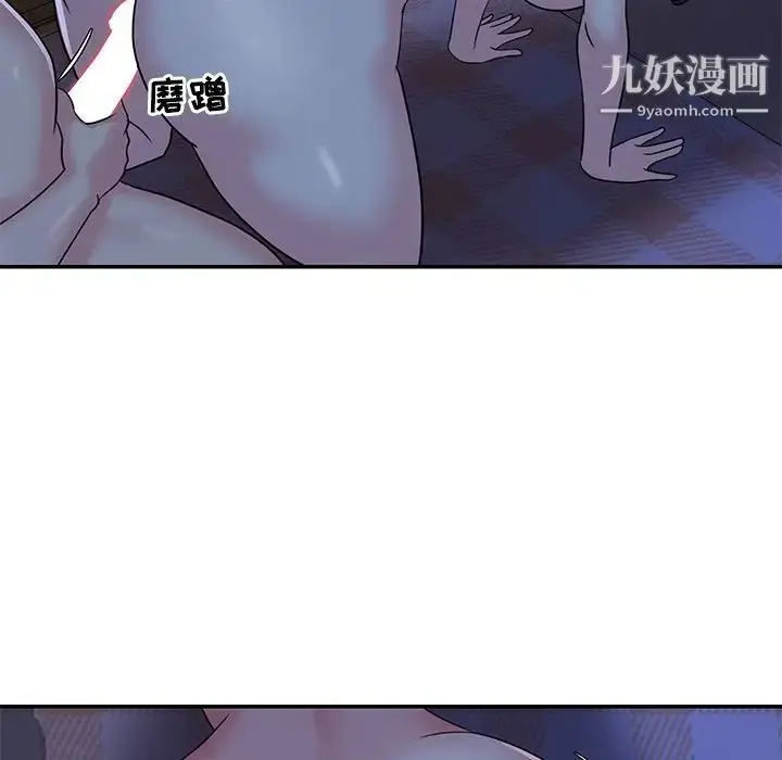 漫画《与两姐妹的同居生活》第10话第56张图