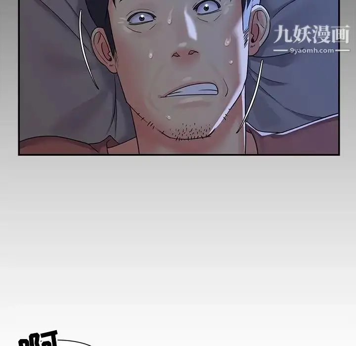 漫画《与两姐妹的同居生活》第4话第32张图