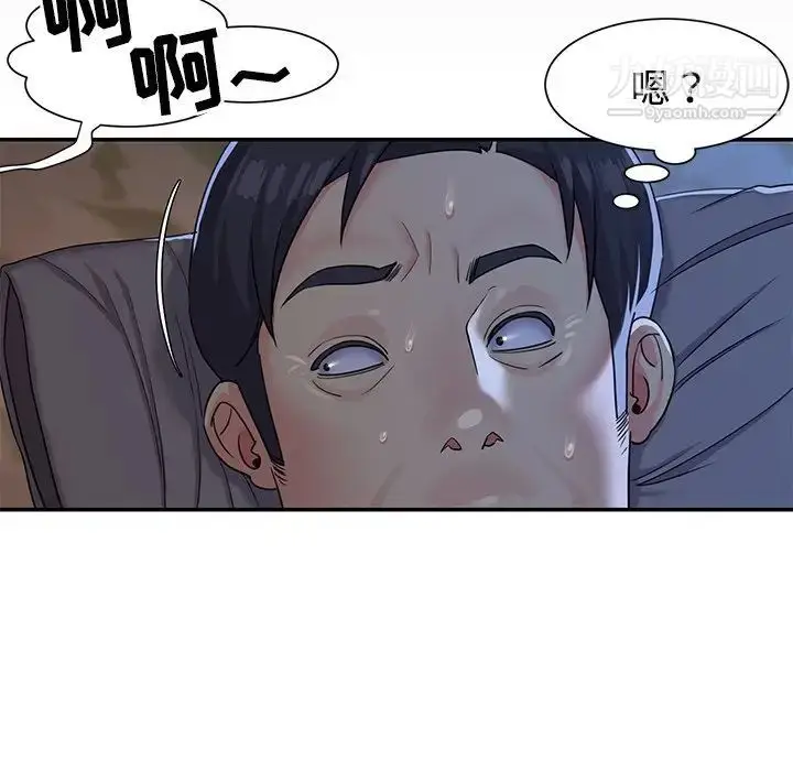 漫画《与两姐妹的同居生活》第4话第33张图