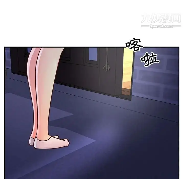 漫画《与两姐妹的同居生活》第20话第101张图