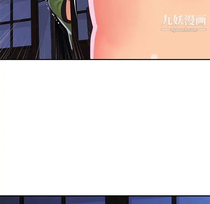漫画《与两姐妹的同居生活》第20话第16张图