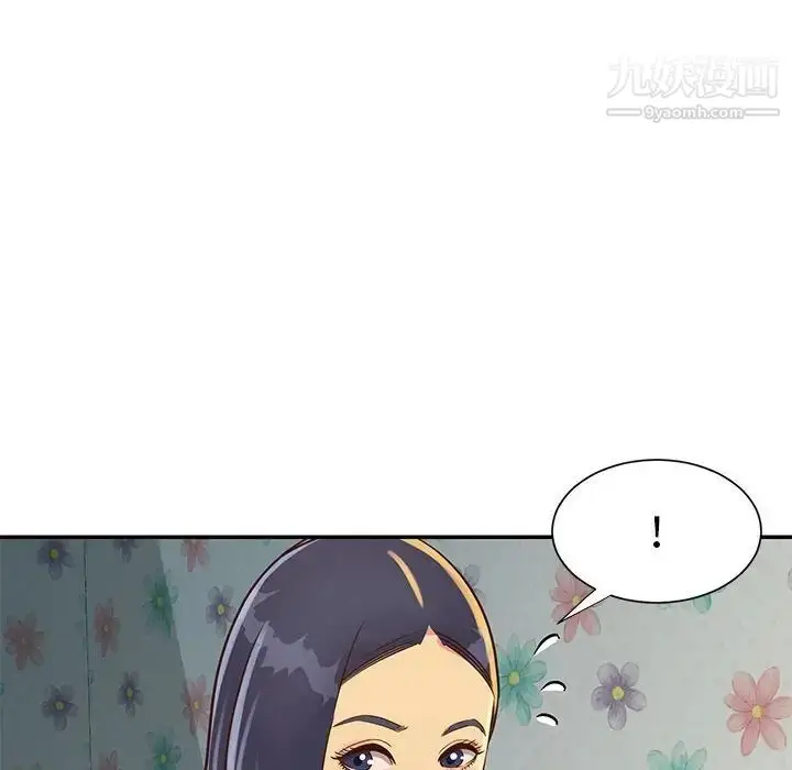 漫画《与两姐妹的同居生活》第20话第36张图