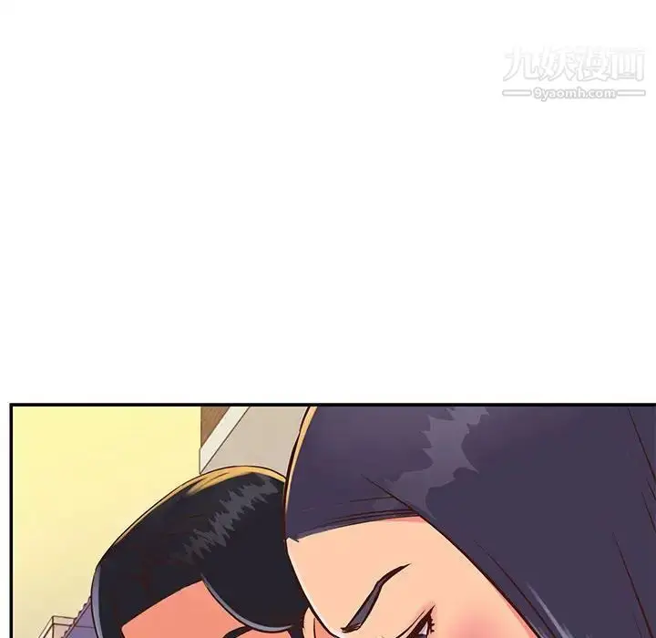 漫画《与两姐妹的同居生活》第20话第52张图