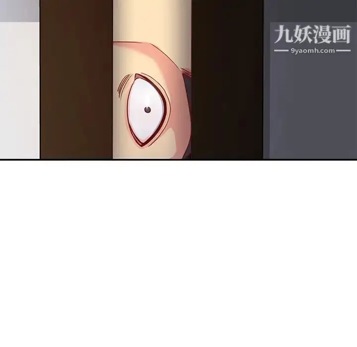 漫画《与两姐妹的同居生活》第1话第32张图