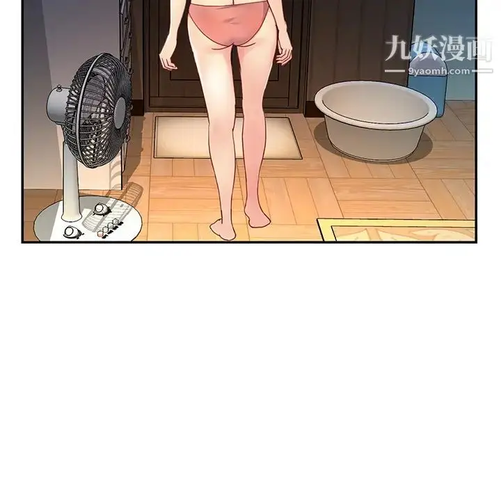 漫画《与两姐妹的同居生活》第1话第55张图