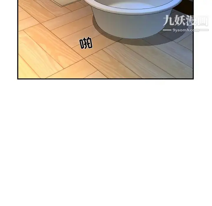 漫画《与两姐妹的同居生活》第1话第58张图