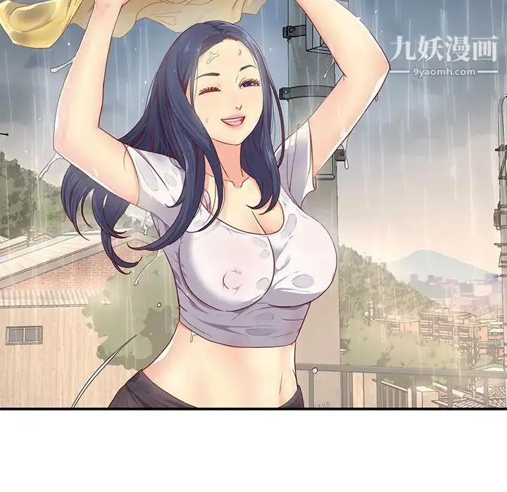 漫画《与两姐妹的同居生活》第1话第9张图