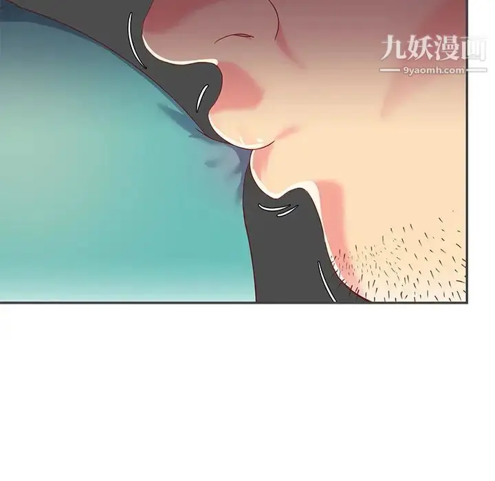 漫画《与两姐妹的同居生活》第1话第96张图