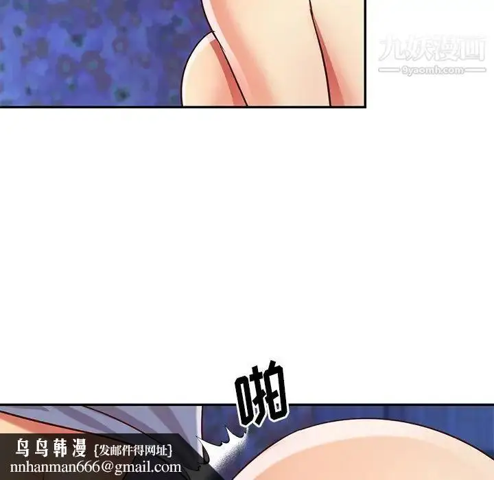 漫画《与两姐妹的同居生活》第41话第49张图