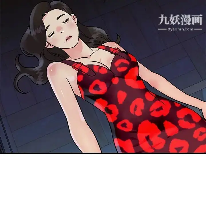漫画《与两姐妹的同居生活》第31话第33张图