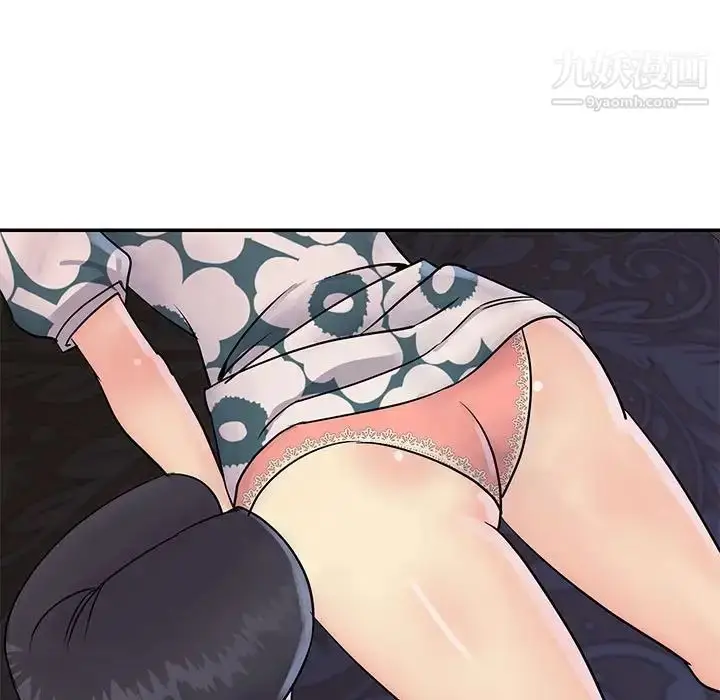 漫画《与两姐妹的同居生活》第31话第75张图