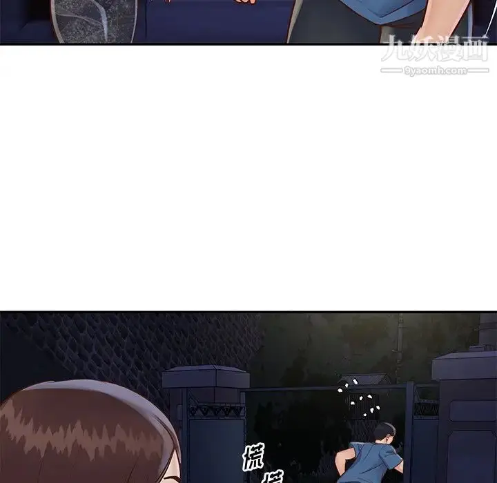 漫画《与两姐妹的同居生活》第27话第32张图