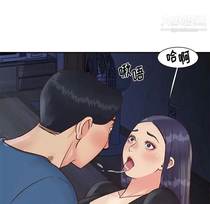 漫画《与两姐妹的同居生活》第25话第21张图