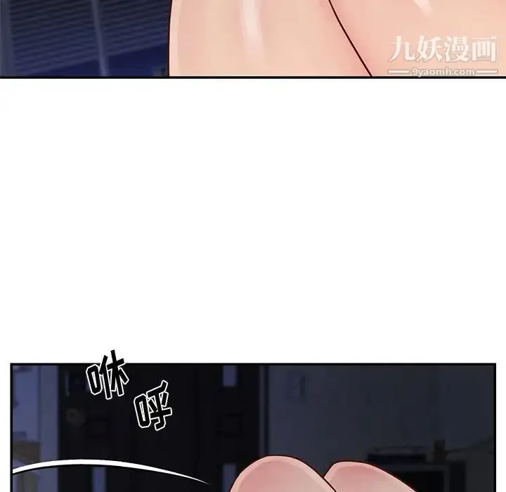 漫画《与两姐妹的同居生活》第25话第32张图
