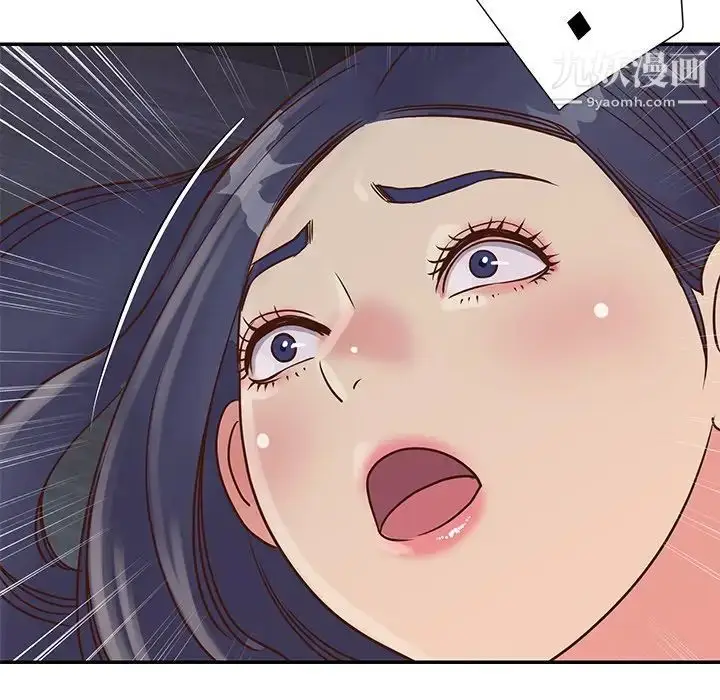 漫画《与两姐妹的同居生活》第25话第44张图