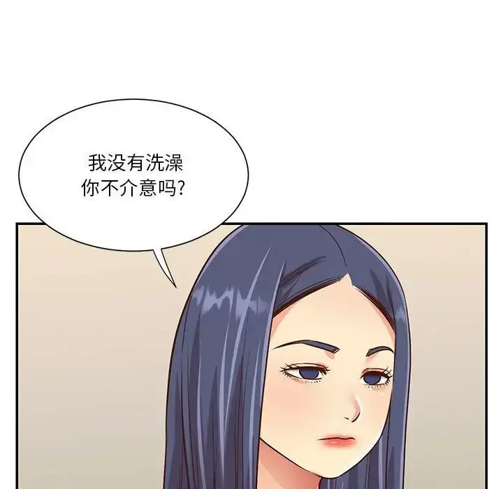 漫画《与两姐妹的同居生活》第44话第18张图