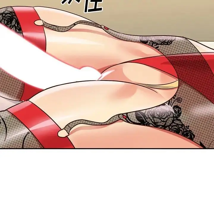 漫画《与两姐妹的同居生活》第44话第47张图