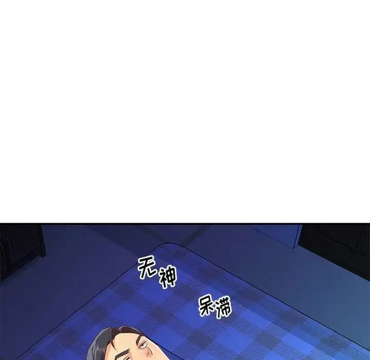 漫画《与两姐妹的同居生活》第44话第69张图