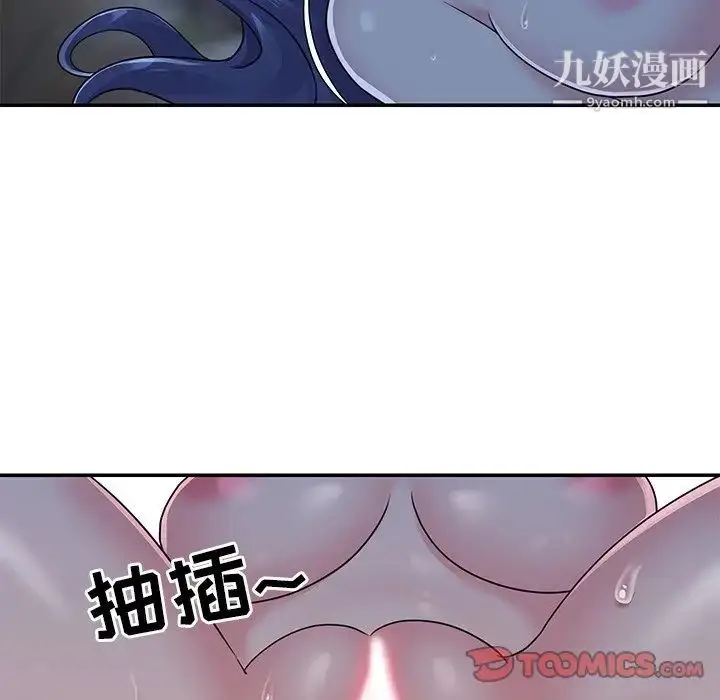 漫画《与两姐妹的同居生活》第6话第10张图