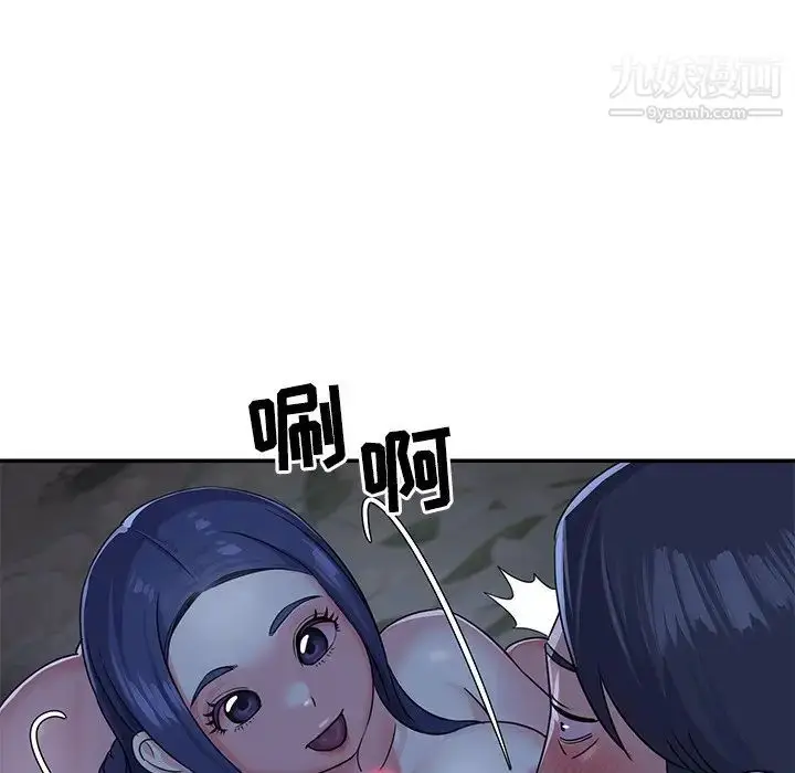 漫画《与两姐妹的同居生活》第6话第69张图