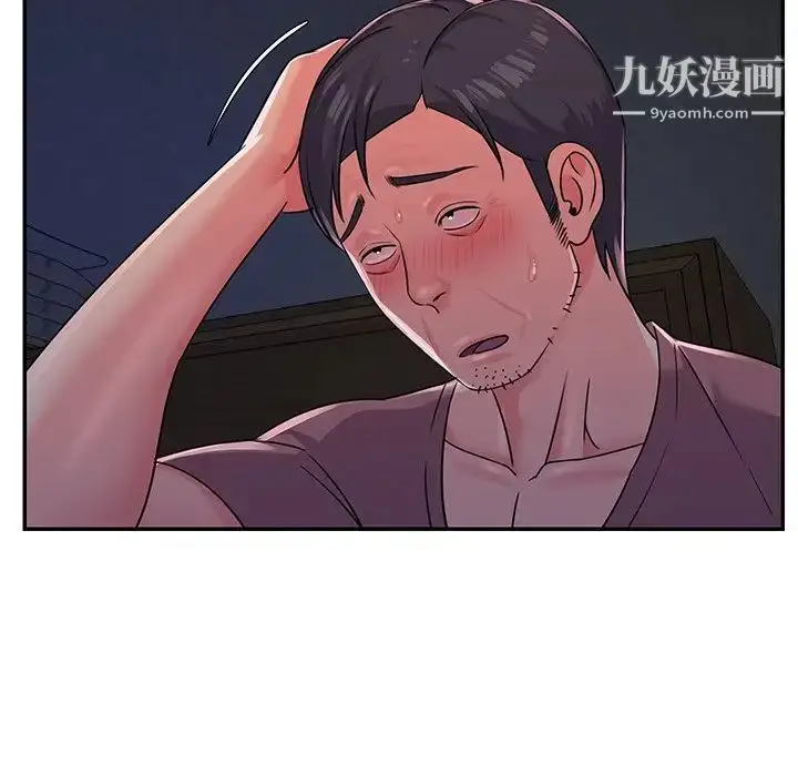 漫画《与两姐妹的同居生活》第6话第81张图